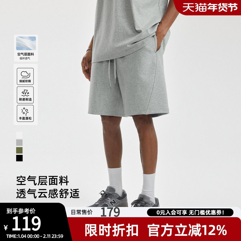 bdpowerup重磅短裤男夏季简约针织大码五分裤宽松纯色直筒休闲裤,男装,短裤,淘宝优惠券,粉丝福利购,淘宝优惠卷