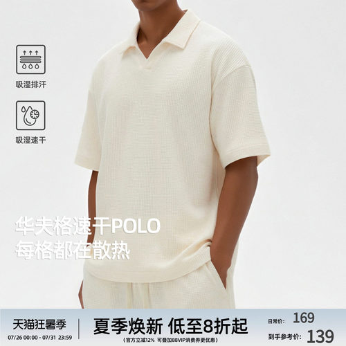 BD夏季男华夫格速干Polo短袖