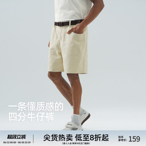 美式复古牛仔四分短裤男夏季宽松
