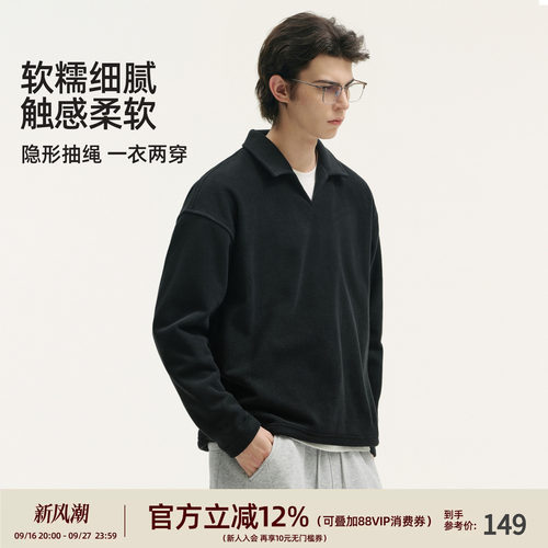 BD秋冬男加绒保暖海鸥领卫衣