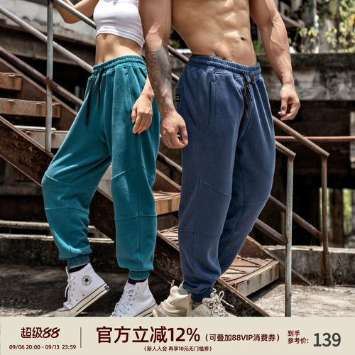 宽松运动卫裤男女休闲束脚裤