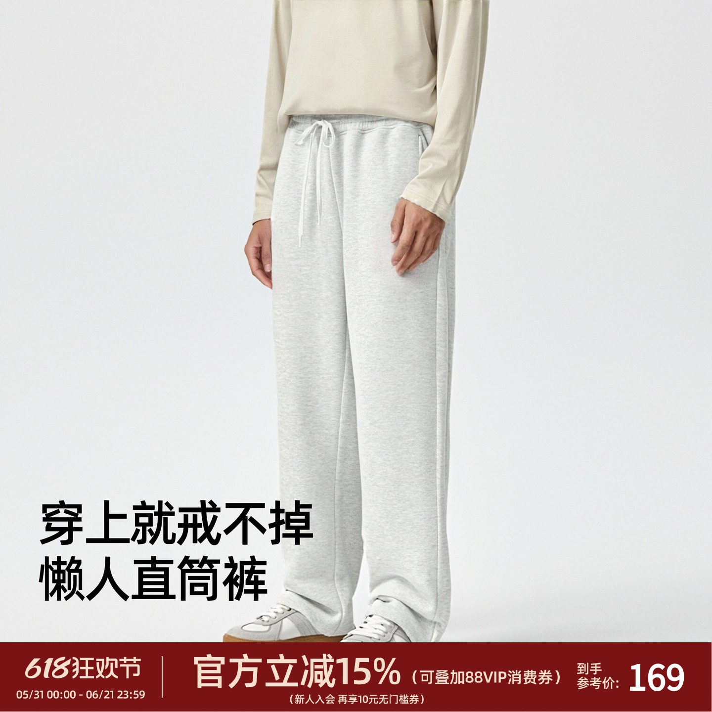BD针织肌理感休闲裤男秋季新款松紧腰直筒裤阔腿裤子宽松运动长裤