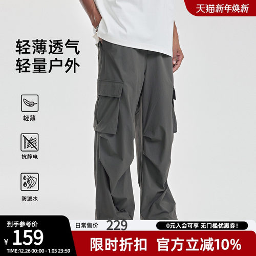 防泼水工装裤轻薄户外运动裤