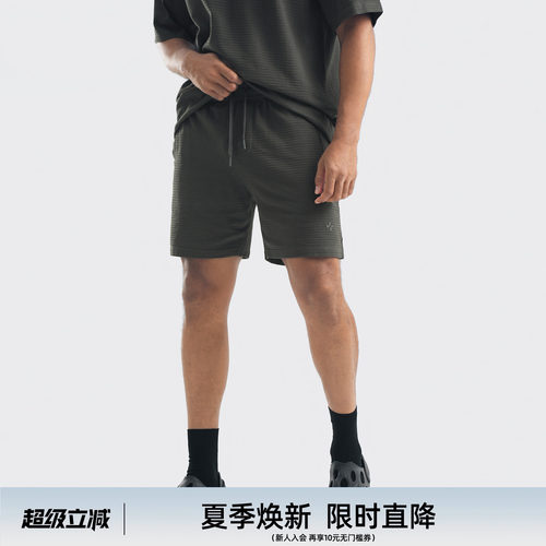 bdpowerup夏季男肌理感四分短裤