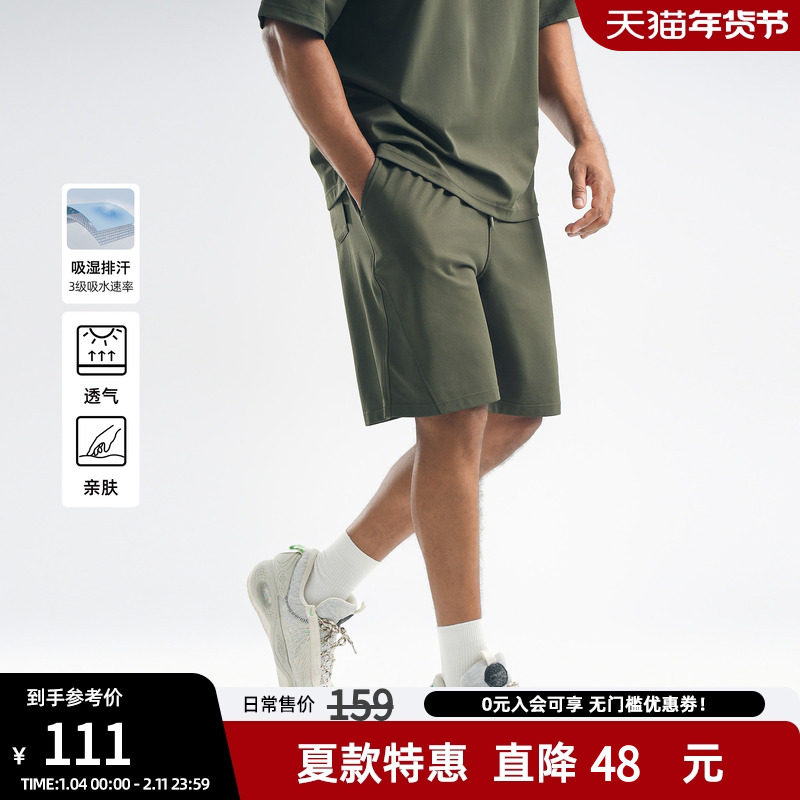 bdpowerup夏季速干短裤男美式休闲裤简约纯色运动宽松大码五分裤,男装,短裤,淘宝优惠券,粉丝福利购,淘宝优惠卷