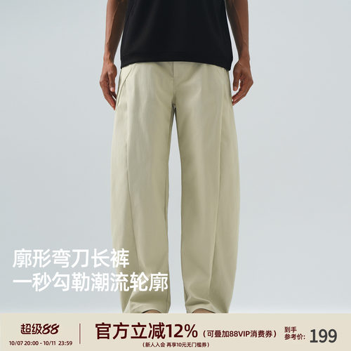 春季男宽松直筒休闲裤弯刀裤