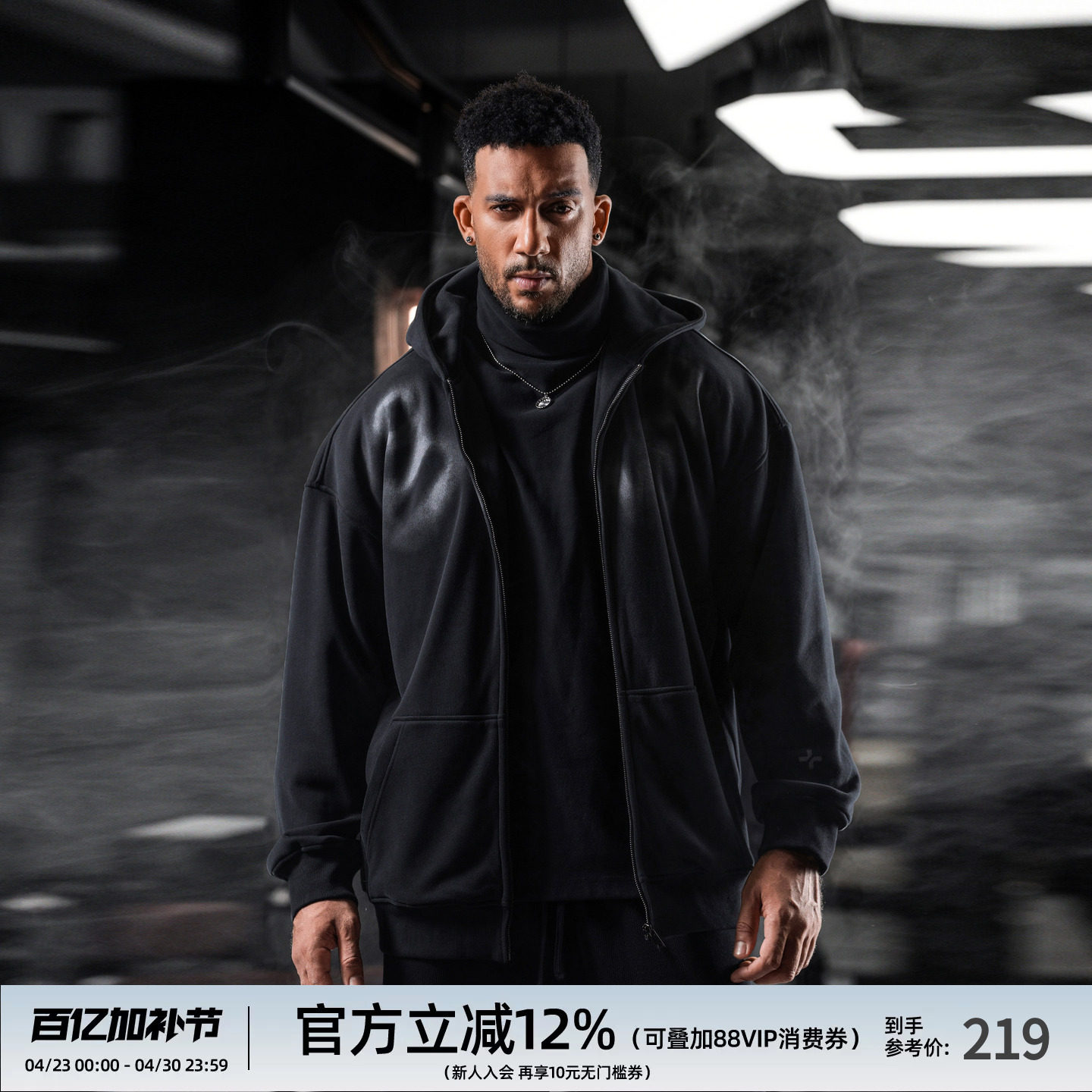 BD秋冬款重磅美式加绒开衫外套男保暖针织连帽运动外套