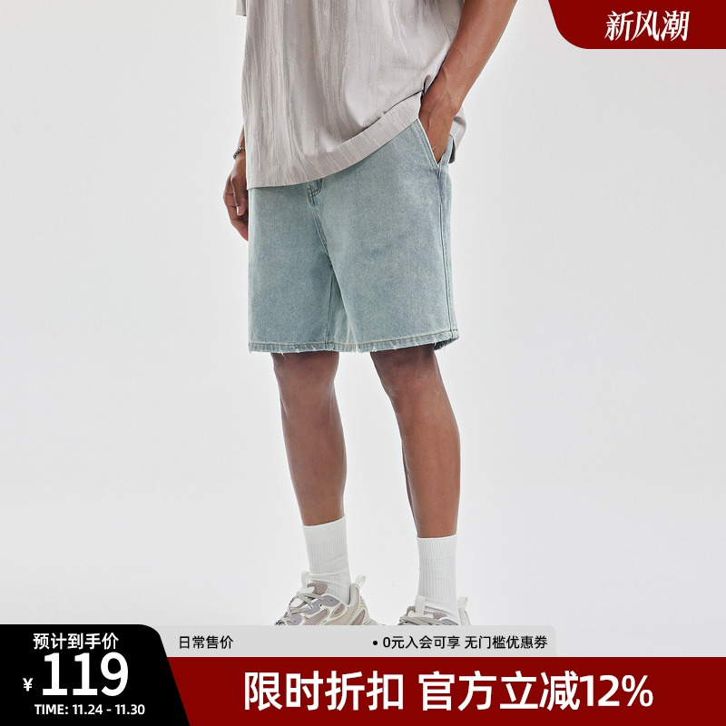 夏季牛仔短裤美式简约