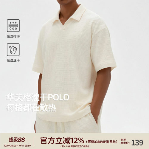BD夏季男华夫格速干Polo短袖