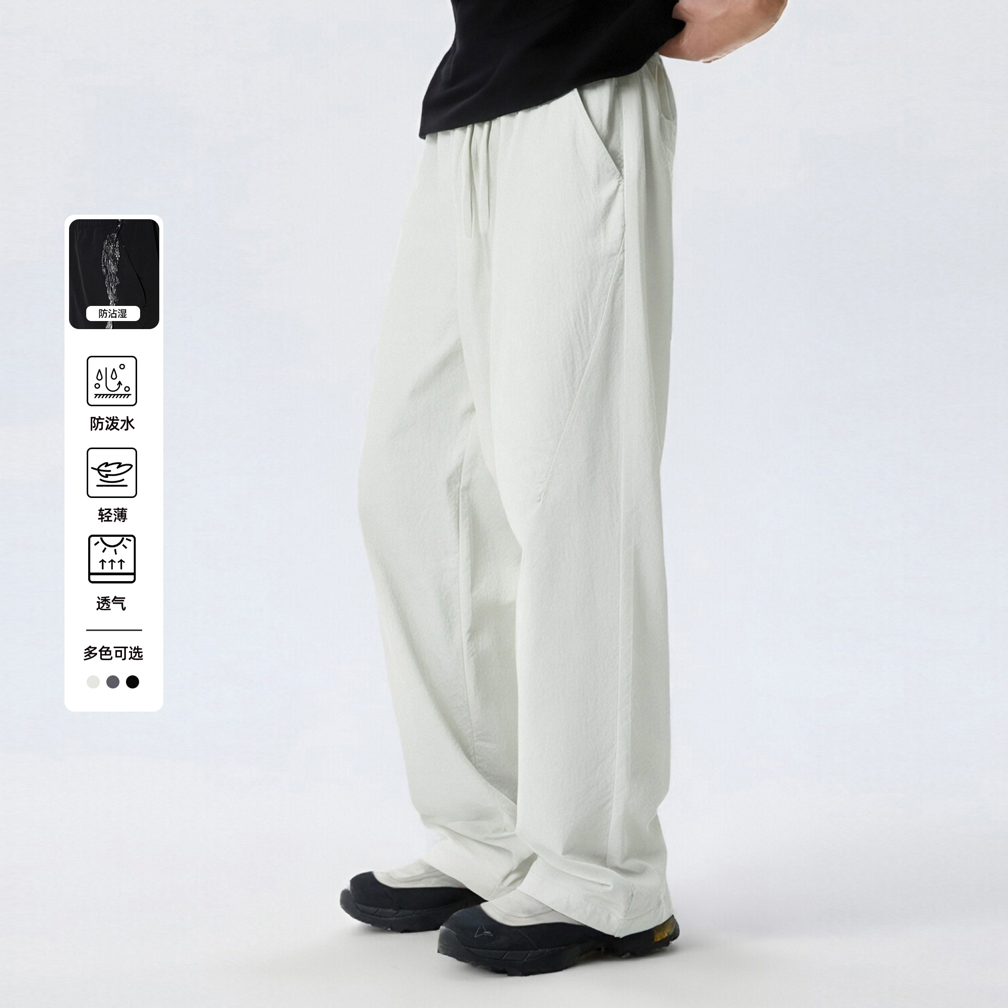 直筒宽松休闲裤运动长裤