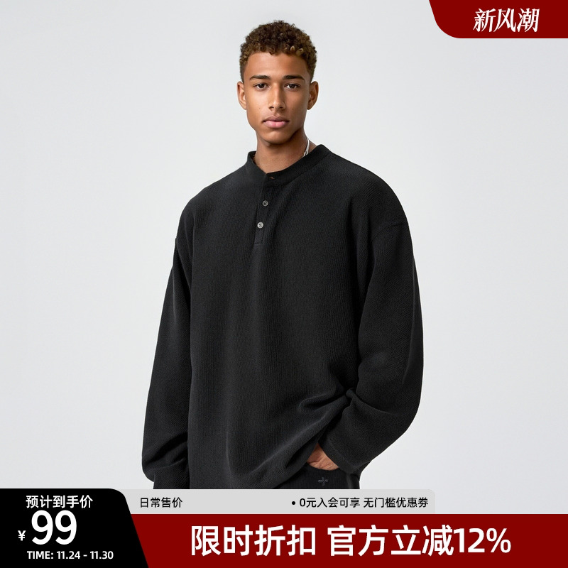 bdpowerup亨利领长袖t恤男秋季简约休闲纯色肌理感宽松打底衫男