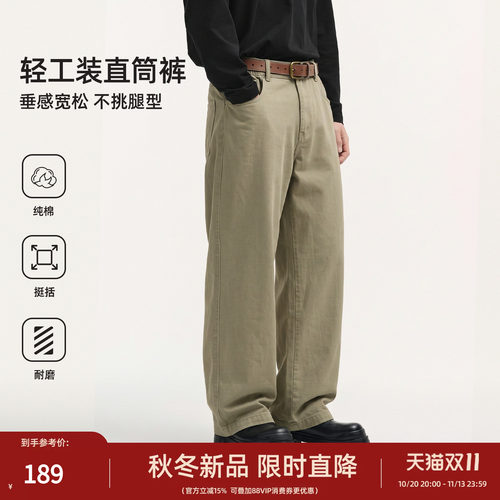 轻工装梭织休闲长裤直筒裤