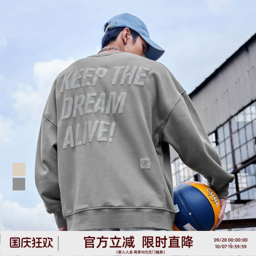 男加绒加厚发泡印花运动卫衣圆领