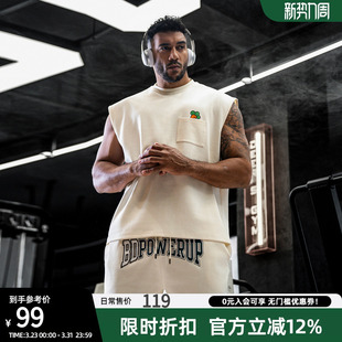 BD小萝卜联名针织背心男美式 t恤运动篮球上衣 坎肩健身无袖