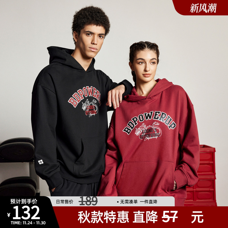 原创美式印花连帽卫衣