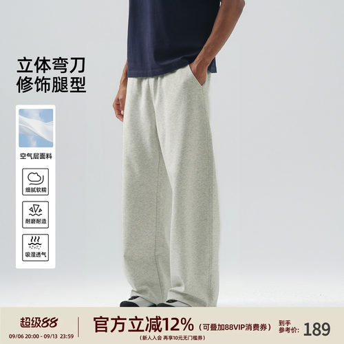 秋季重磅宽松男士直筒弯刀裤