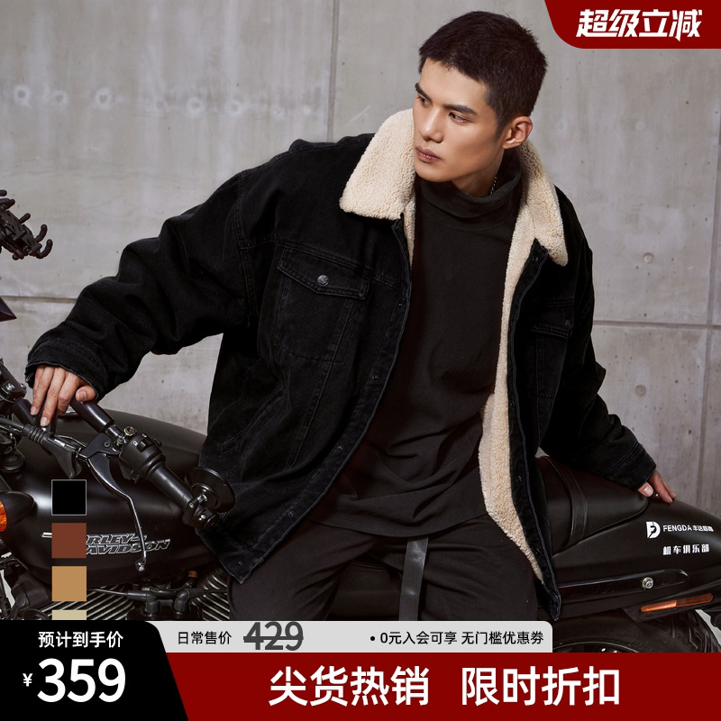 bdpowerup冬季巴恩风加厚羊羔绒外套男宽松加绒保暖棉服夹克外套 - 封面