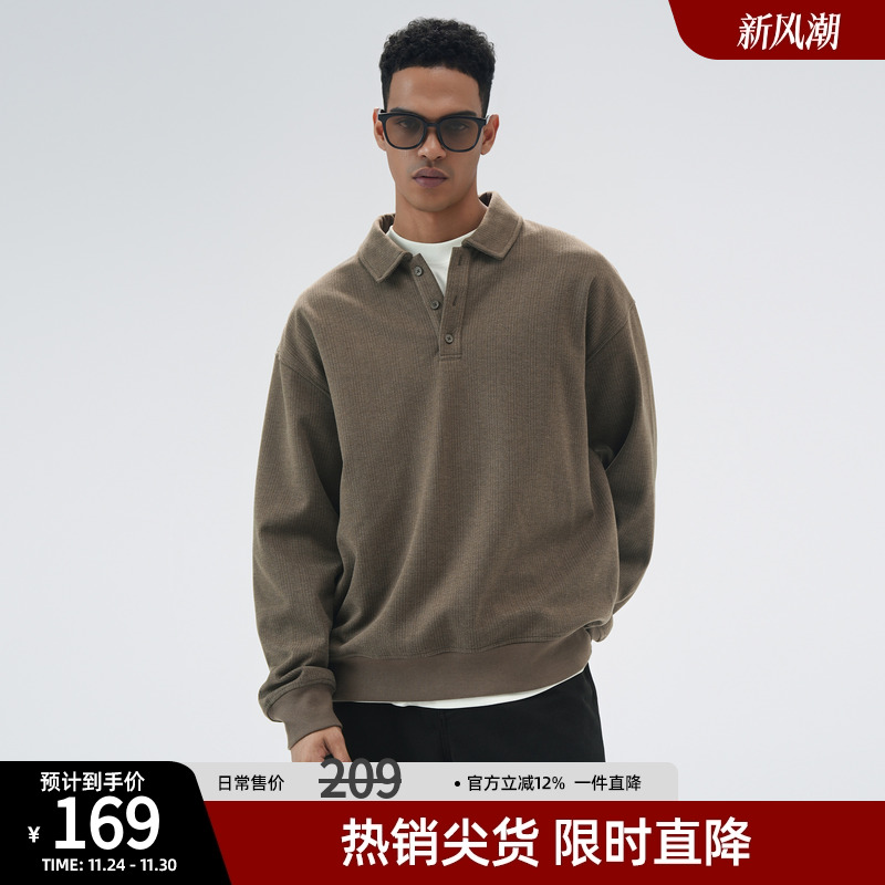 【七夕礼物】老钱风polo衫男卫衣
