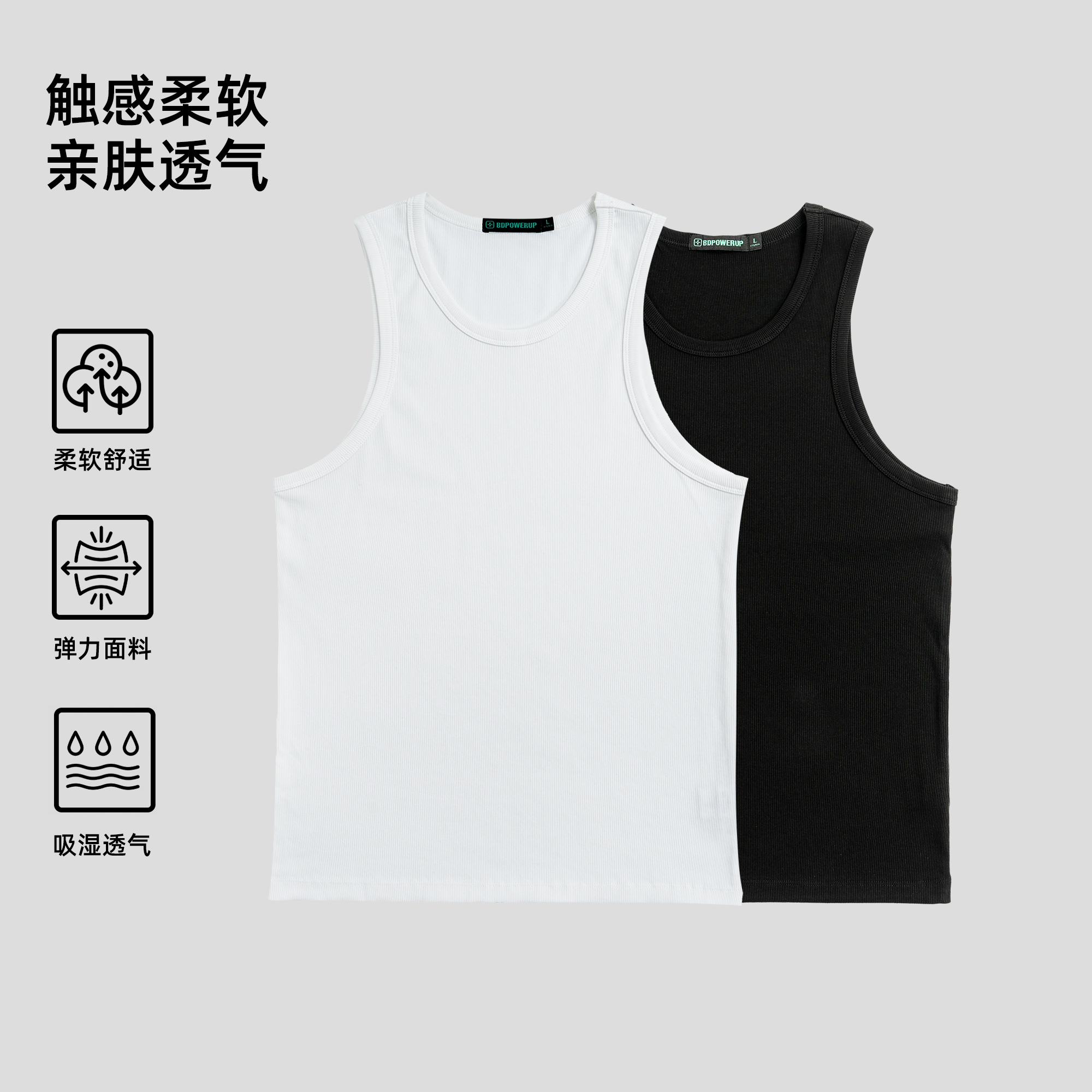 基础款无袖背心夏季运动背心