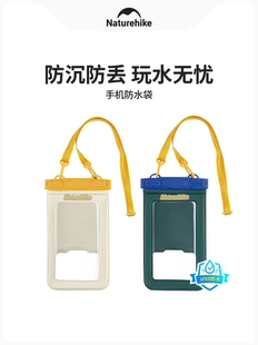 挪客手机防水袋可触屏游泳手机袋手机套带气囊海边潜水浮潜防水包