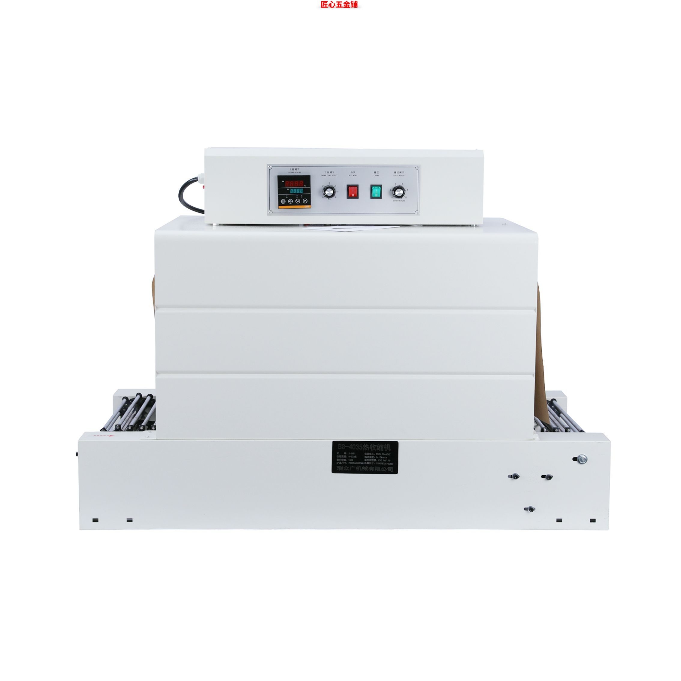 商用全自动热收缩机塑封