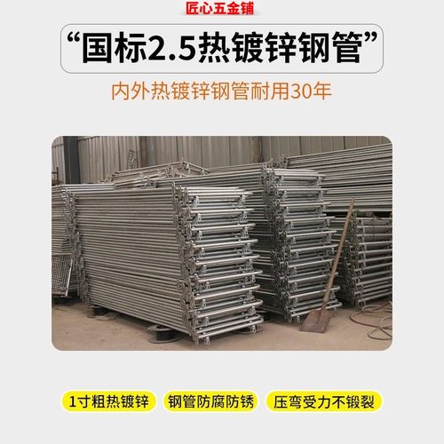 国标热镀锌加厚双体猪用