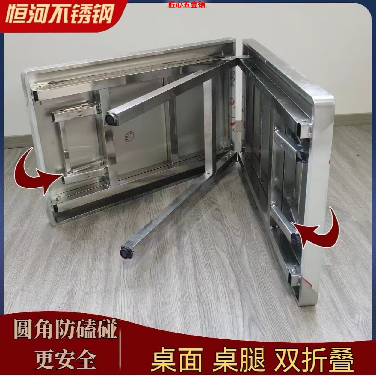 加厚圆角不锈钢桌子可折