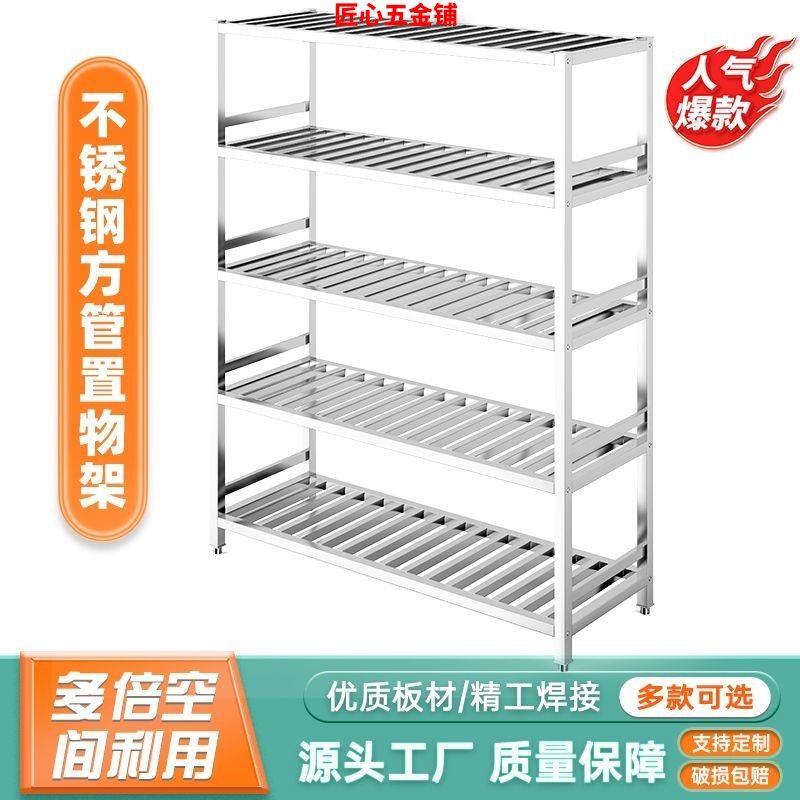 不锈钢方管镂空收纳置物