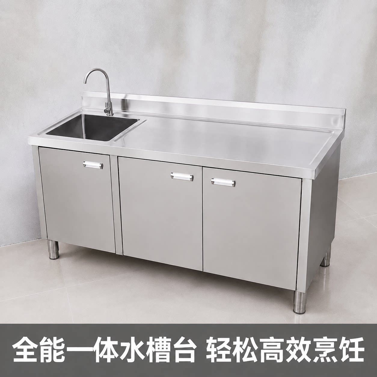 304不锈钢水池柜加厚水槽