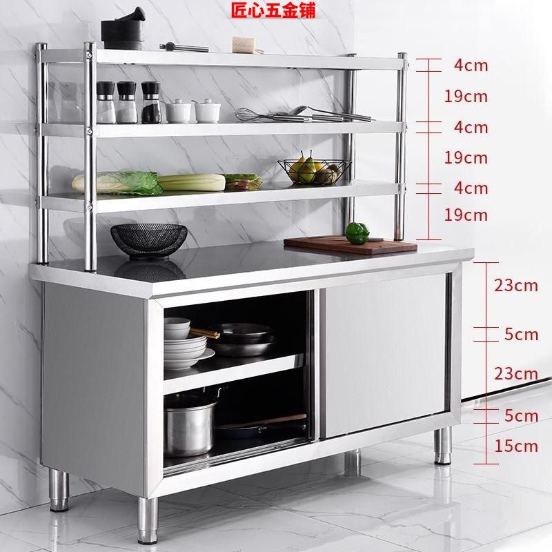 304商用不锈钢单通拉门工作台带架子双通操作台立架打荷台储物柜,五金/工具,工作台/防静电工作台/重型工作台,淘宝优惠券,粉丝福利购,淘宝优惠卷