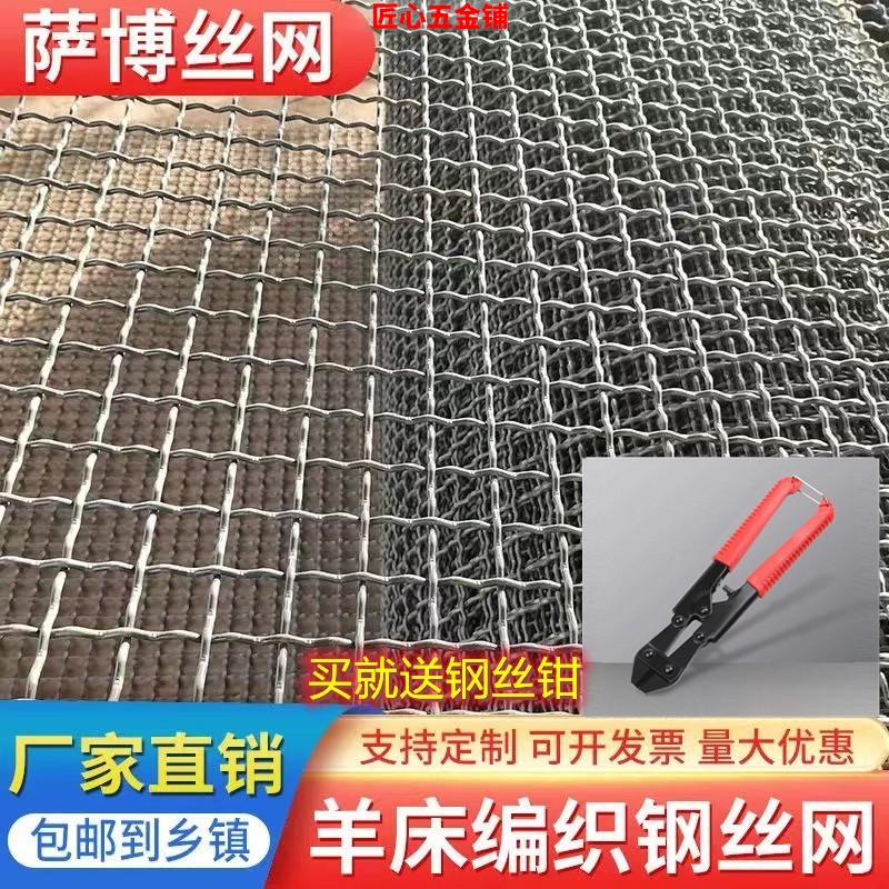 羊床钢丝网鸡鸭鹅漏粪铁