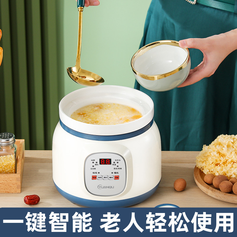 全自动电炖锅炖盅煲粥锅砂锅家用快炖锅陶瓷BB煲汤锅煮粥神器1人2,厨房电器,电炖锅/煲汤锅/电炖盅,淘宝优惠券,粉丝福利购,淘宝优惠卷