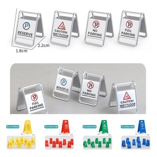 娃娃屋迷你仿真路障交通警示牌停车场垃圾桶沙盘微缩模型玩具场景