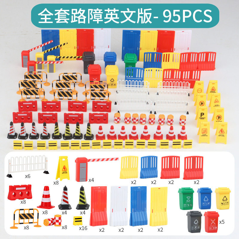 迷你交通工具路障隔离栏铁马护栏