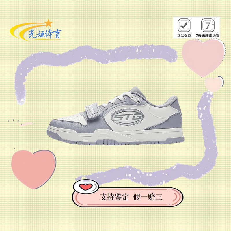 安踏STG迪温琴佐同款篮球板鞋2.0