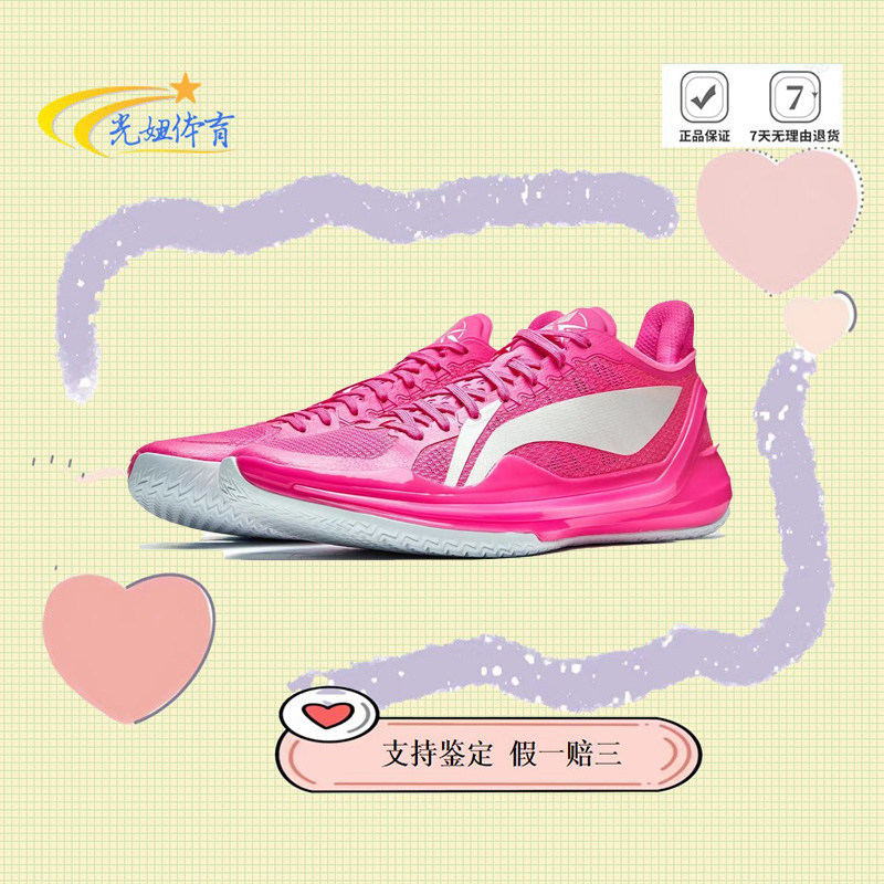 李宁利刃4V2聚氨酯大底全掌网面透气防滑耐磨支撑实战䨻科技篮球鞋