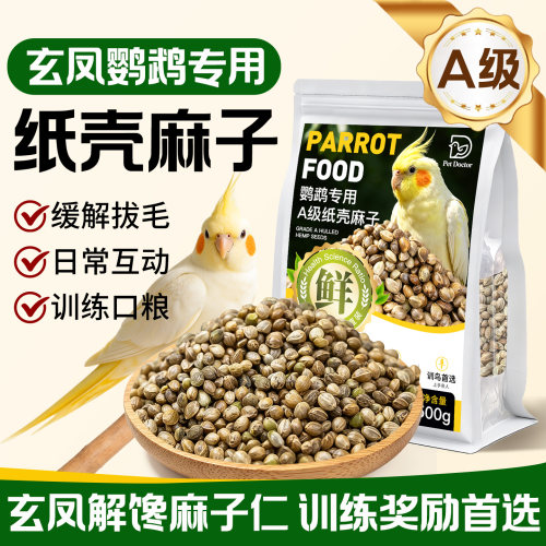【纸壳麻子】训练奖励首选零食