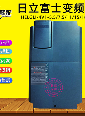 日立电梯进口富士变频器HELGLI-4V1-11/15/7.5/22KW FRN15LM1S-4C