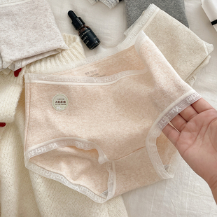 女纯棉裆中腰透气女生大码 A类婴儿棉女士内裤 三角裤 4条19元