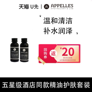 沙棘潤膚乳液40ml 柳皮沐浴露40ml 粉絲福利關(guān)注店鋪19.9元