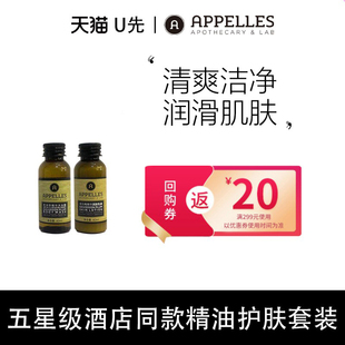 歐洲李潤(rùn)膚乳40ml 歐洲李沐浴露40ml 粉絲福利關(guān)注店鋪19.9元