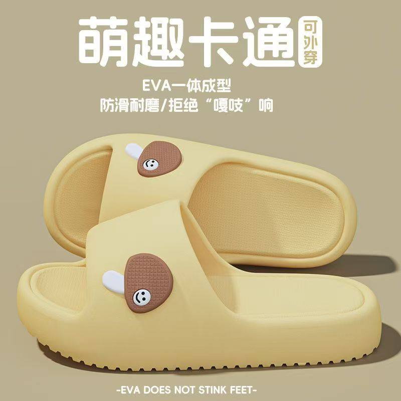 厚底拖鞋女款夏季外穿2025新款家居室内防滑防臭踩屎感eva凉拖男