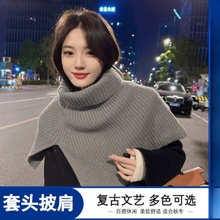 百搭针织围巾防寒保暖套头毛线围脖 韩版 时尚 开叉高领披肩女秋冬季