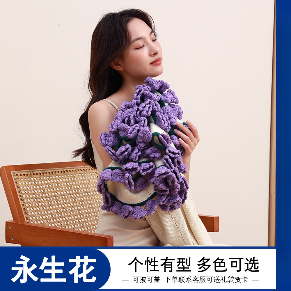 铃兰花朵毛毯花束毯子手工毯编织