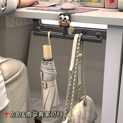 开学季爆款桌边挂钩可调节收纳