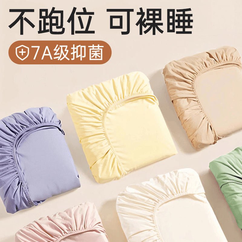 床笠一次性床上四件套床单被罩