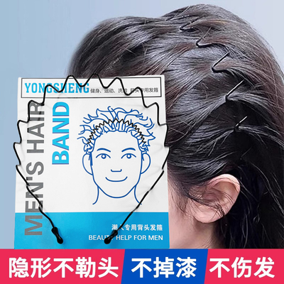 大波浪发箍女2025新款隐形洗脸头箍短发过渡期神器发卡发捆头饰夏