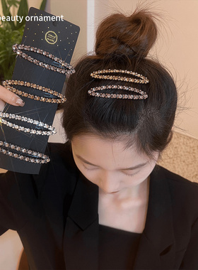 简约椭圆水钻一字夹后脑勺碎发整侧边刘海bb夹百搭前额发夹掰掰夹