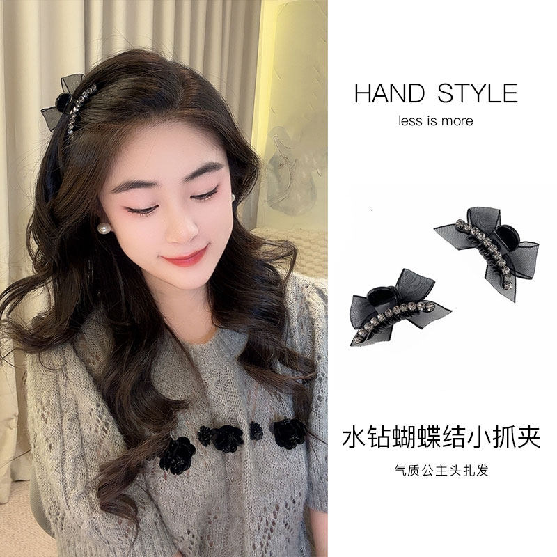 闪钻蝴蝶结小抓夹女公主头发卡碎发整理发夹子2025新款高级感头饰
