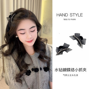 闪钻蝴蝶结小抓夹女公主头发卡碎发整理发夹子2025新款高级感头饰